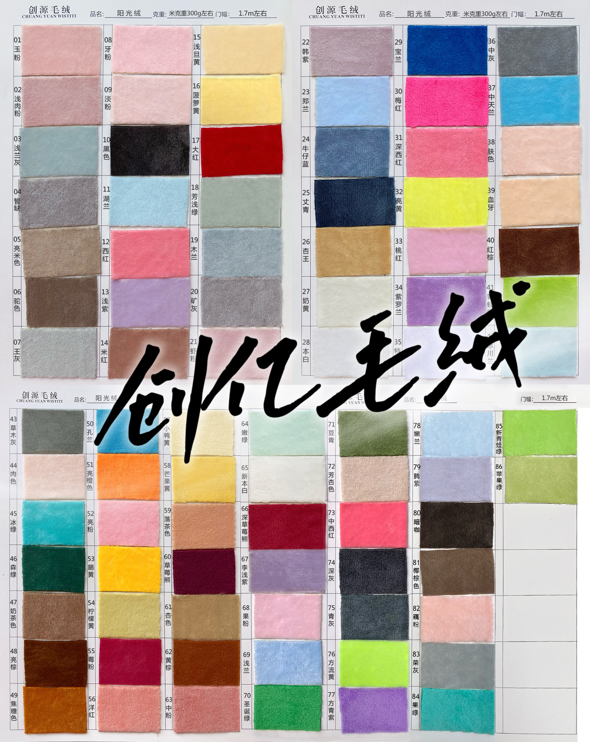 The manufacturer supplies crystal super soft 1-cent sun velvet fabric, polyester fabric, short plush clothing, toys, handicrafts, shoe materials and velvet fabric detail image 2