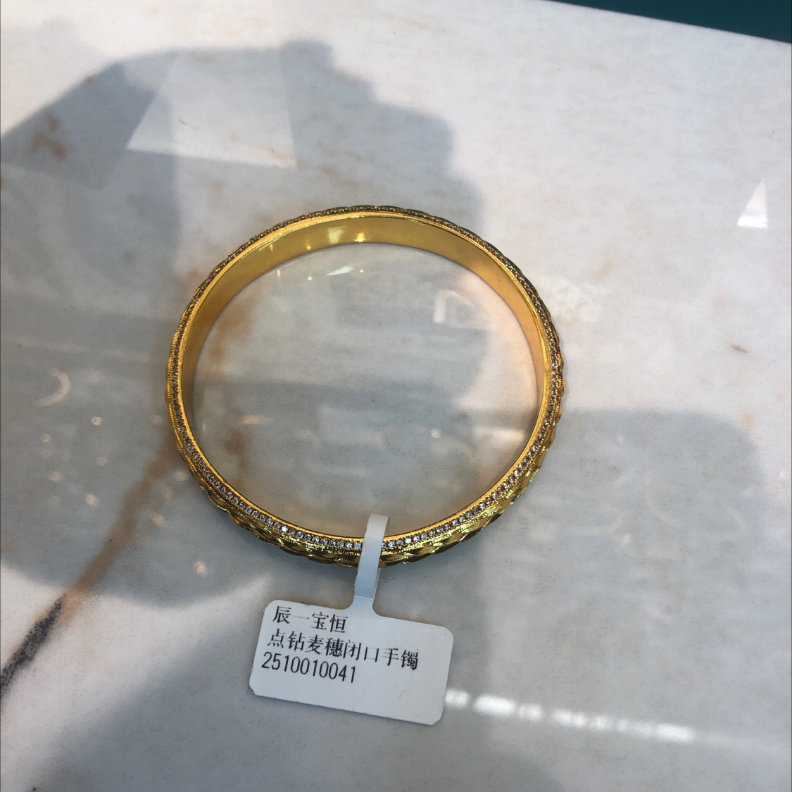 电钻麦穗闭口24K真金电镀手镯沙金铜沙金