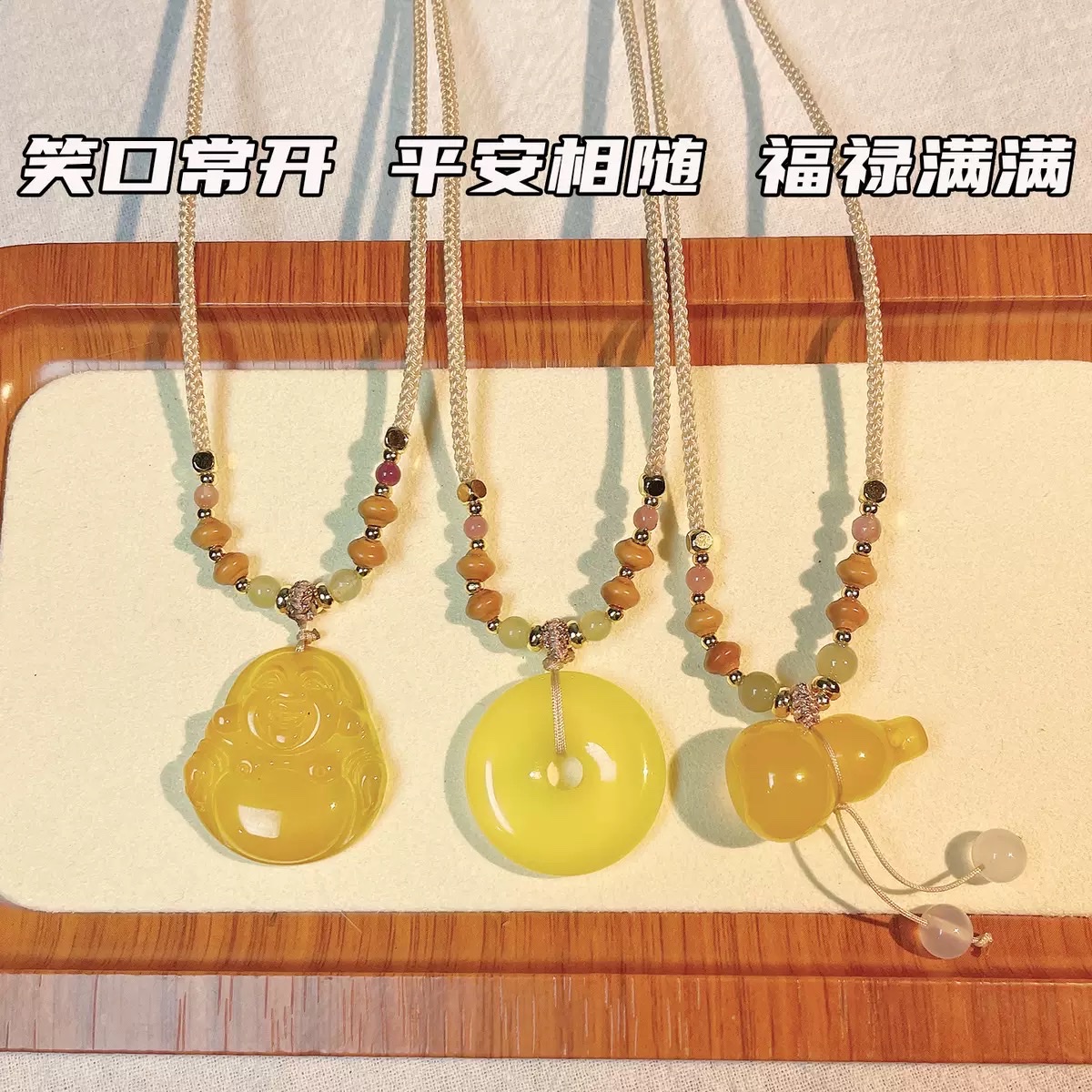 天然玉髓葫芦吊坠弥勒佛公项链黄玛瑙平安扣轻奢高级感新款锁骨链 