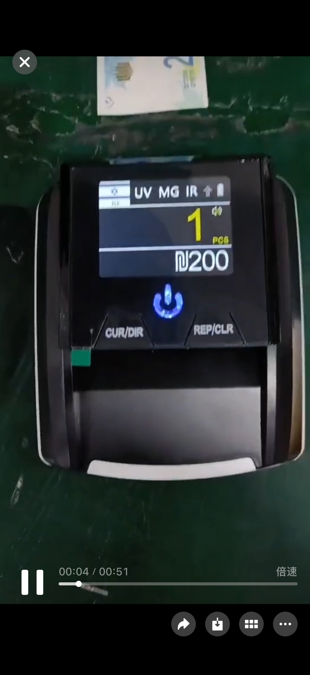 以色列美元欧元合计金额验钞机多国币验钞机B08小型美元欧元验钞机人民币