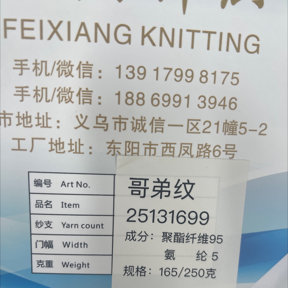 哥弟纹