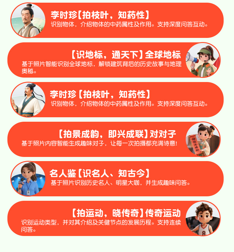 AI learning machine, a multi-functional intelligent educational toy, is an early education, enlightenment and intelligence learning device for children of appropriate age detail image 2