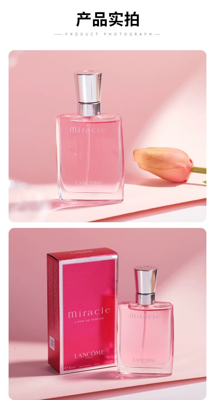 العجائب، العطور detail image 3