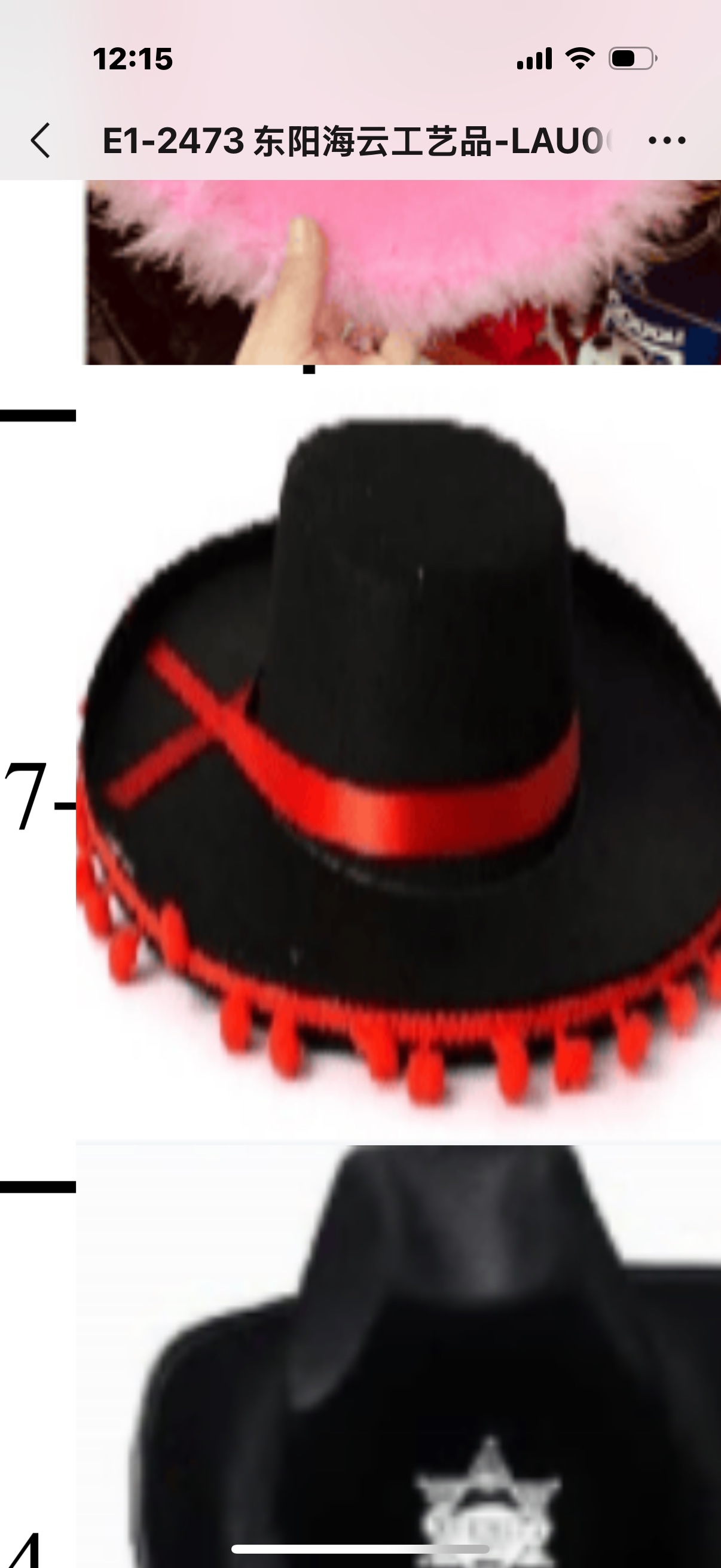 本厂专业生产节日派对用品，狂欢节，圣诞，万圣节，面具眼罩，帽子，品种齐全，欢迎选购。玩具玩具玩具白底实物图