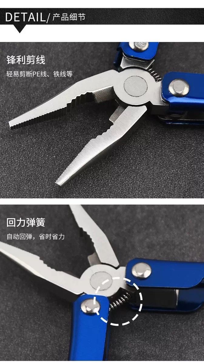 多功能折叠钳子带LED灯钳户外钓鱼野营迷你便携应急多用工具刀钳 详情图4
