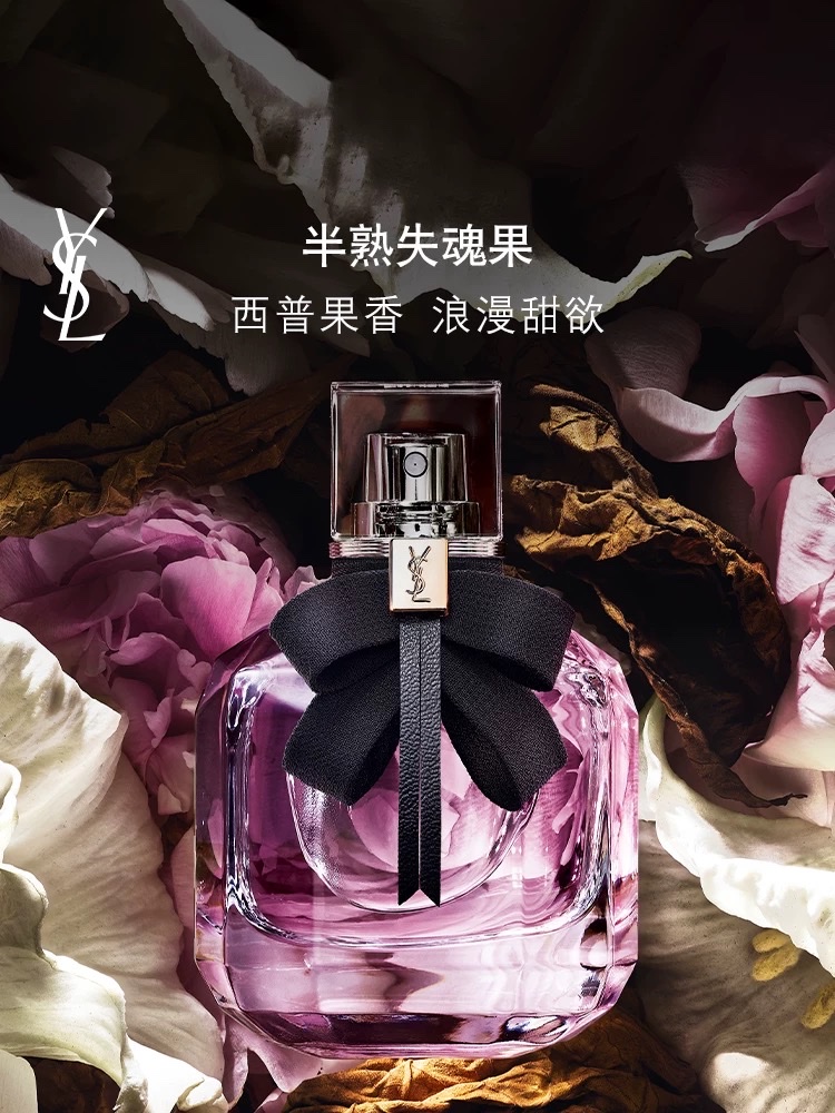 反转巴黎香水经典款Perfumes