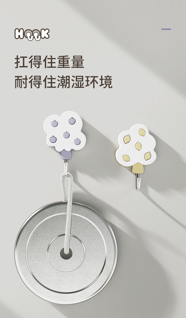 965果树振信挂钩强力粘胶贴墙壁挂钩免打孔无痕粘钩厨房浴室门后详情图6