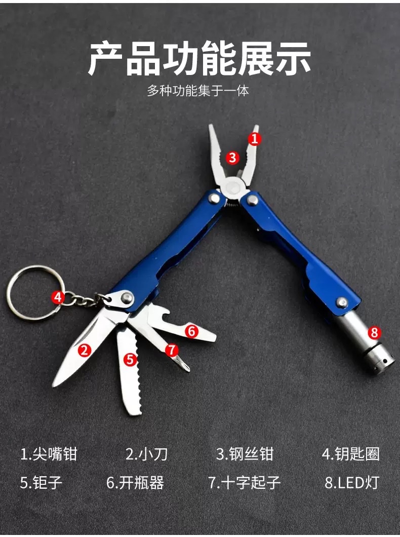 多功能折叠钳子带LED灯钳户外钓鱼野营迷你便携应急多用工具刀钳 详情图3