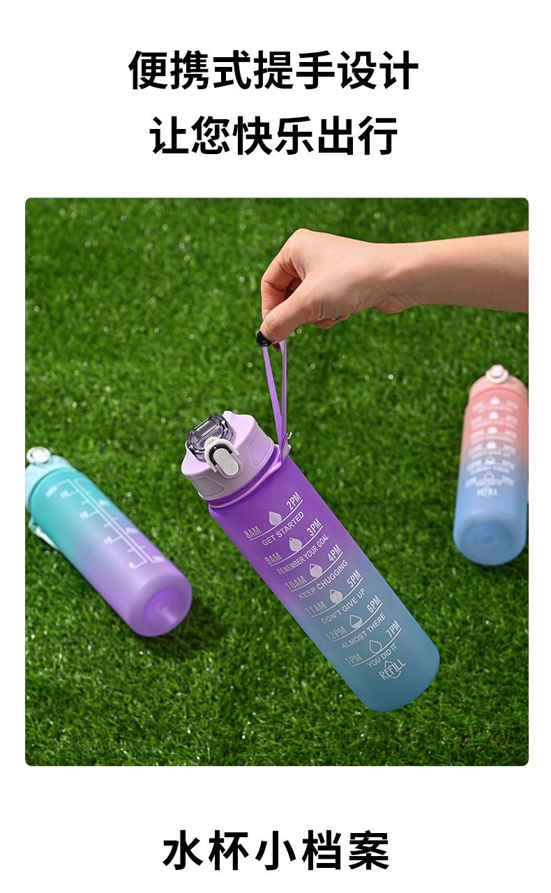 Food-grade simple water bottle, high-temperature resistant water cup, men's ins style, simple plastic, high appearance level, large capacity, portable, shockproof Specification drawing