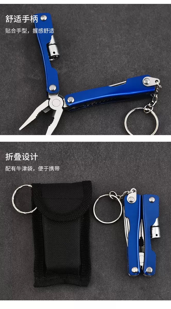 多功能折叠钳子带LED灯钳户外钓鱼野营迷你便携应急多用工具刀钳 详情图5