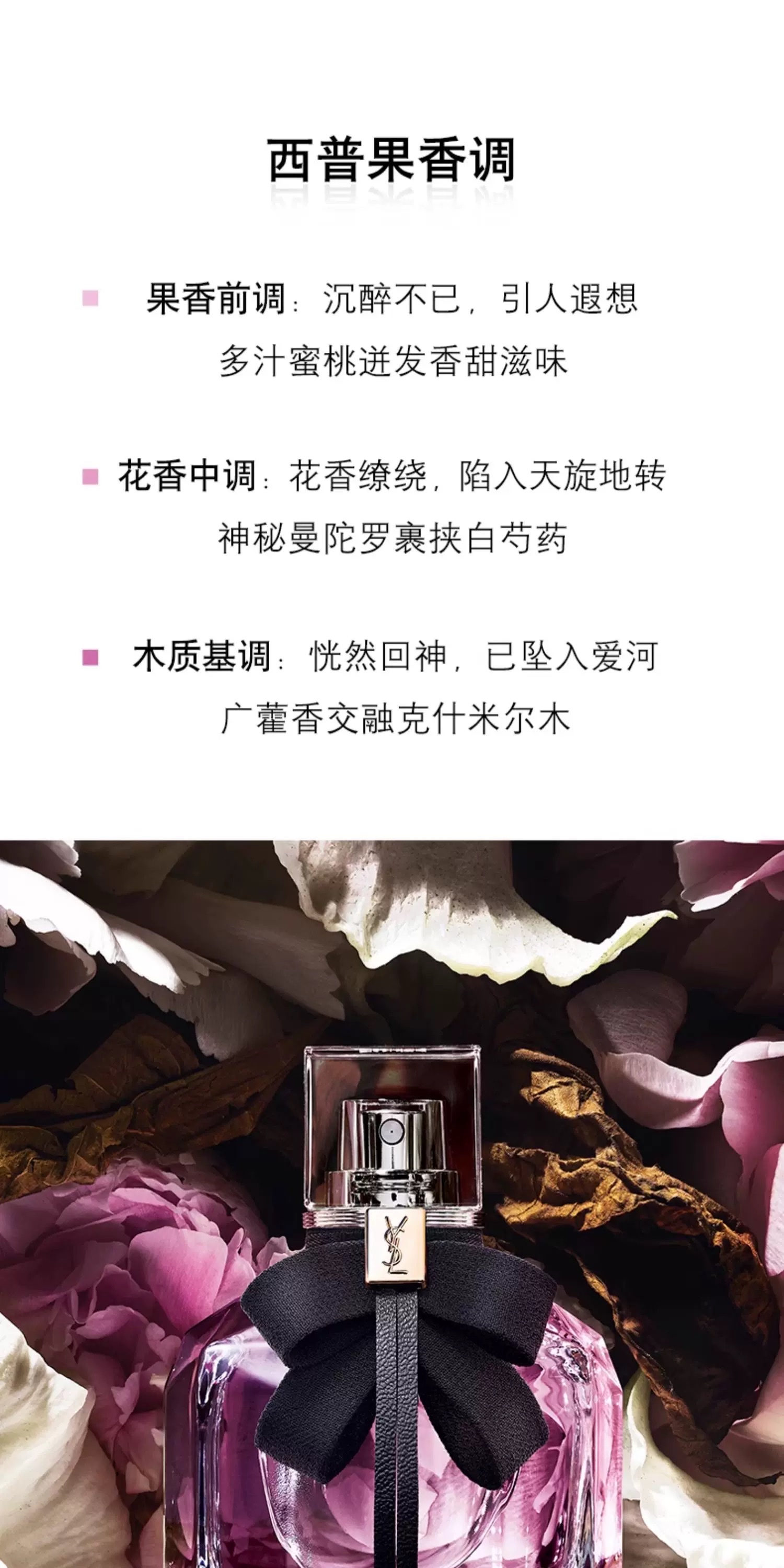 反转巴黎香水经典款Perfumes详情图2