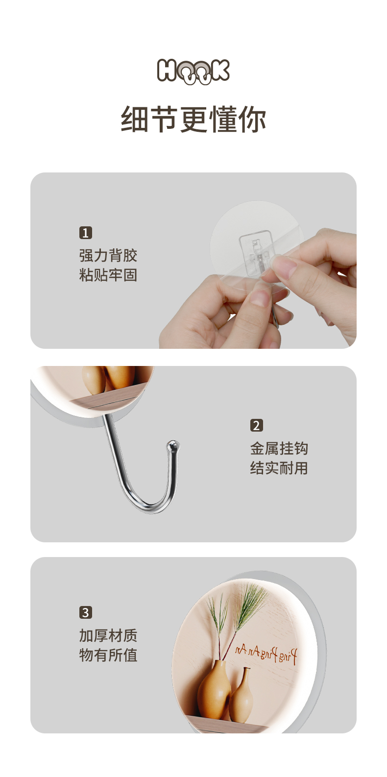 ZX530无痕振信强力粘钩创意免打孔不锈钢墙壁挂钩厕所浴室门后无痕收纳粘钩详情图4