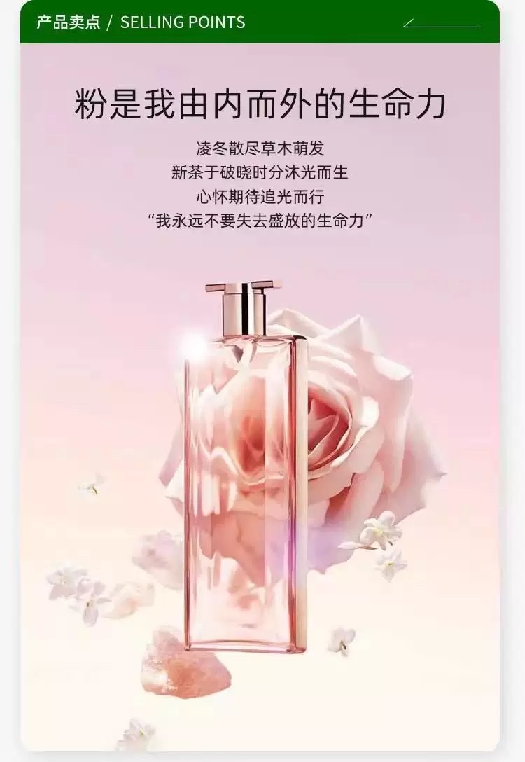 香水实物图