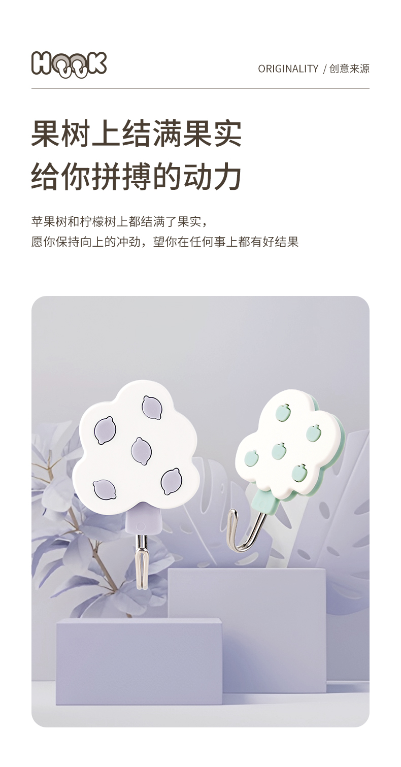965果树振信挂钩强力粘胶贴墙壁挂钩免打孔无痕粘钩厨房浴室门后详情图5