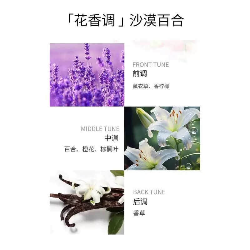 自由至上女士香水（沙漠百合）Perfumes 50ml细节图