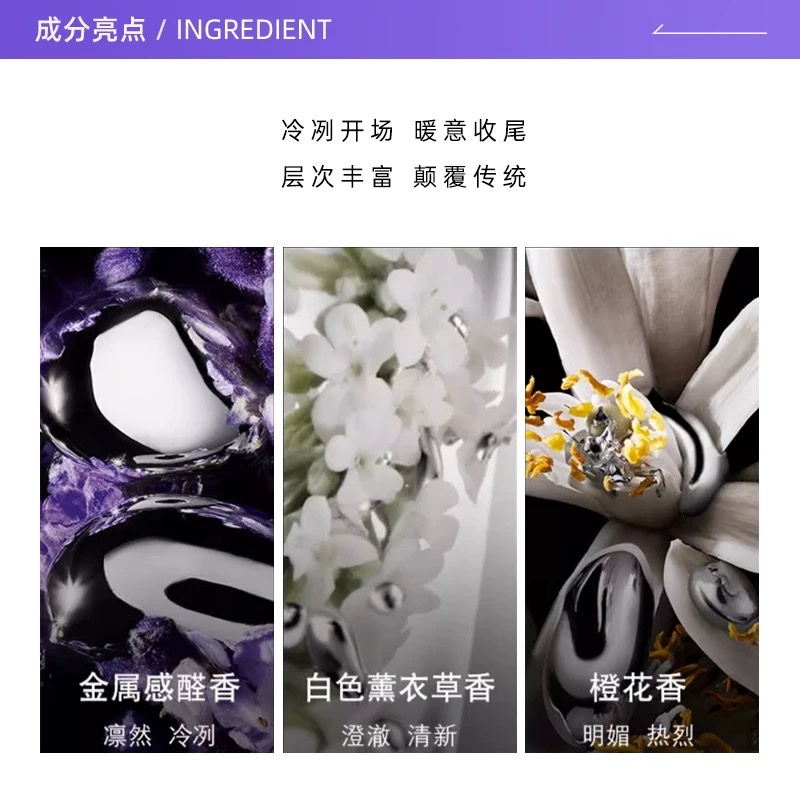 香水实物图