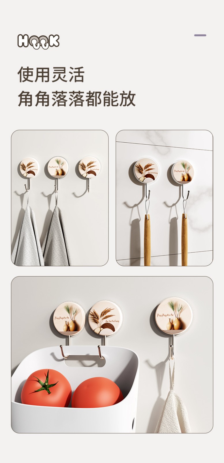 ZX530无痕振信强力粘钩创意免打孔不锈钢墙壁挂钩厕所浴室门后无痕收纳粘钩详情图5