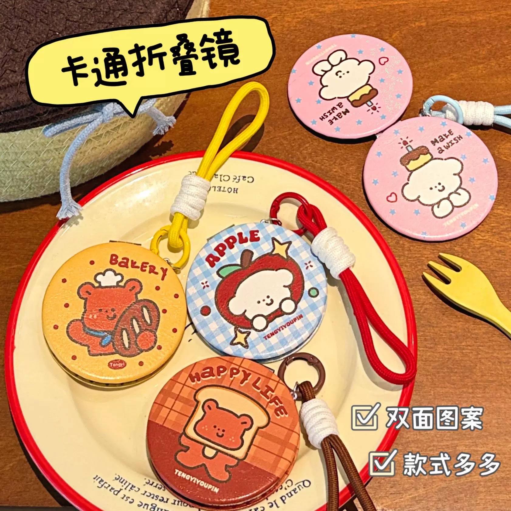 Cute cartoon illustration folding mirror, portable and small makeup mirror for girls, portable high-definition touch-up mirror, hanging rope small mirror, portable folding portable makeup mirror, desktop can stand, student dormitory girls, office good items, dressing mirror Specification image
