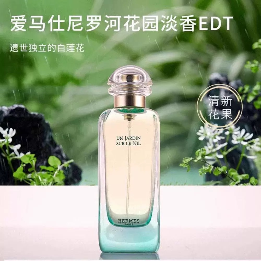 香水实物图