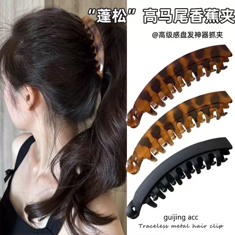 The frosted simple large banana clip is versatile. Dark-colored women's hair is thick and anti-slip. It's a ponytail hair clamp with teeth and a hair band