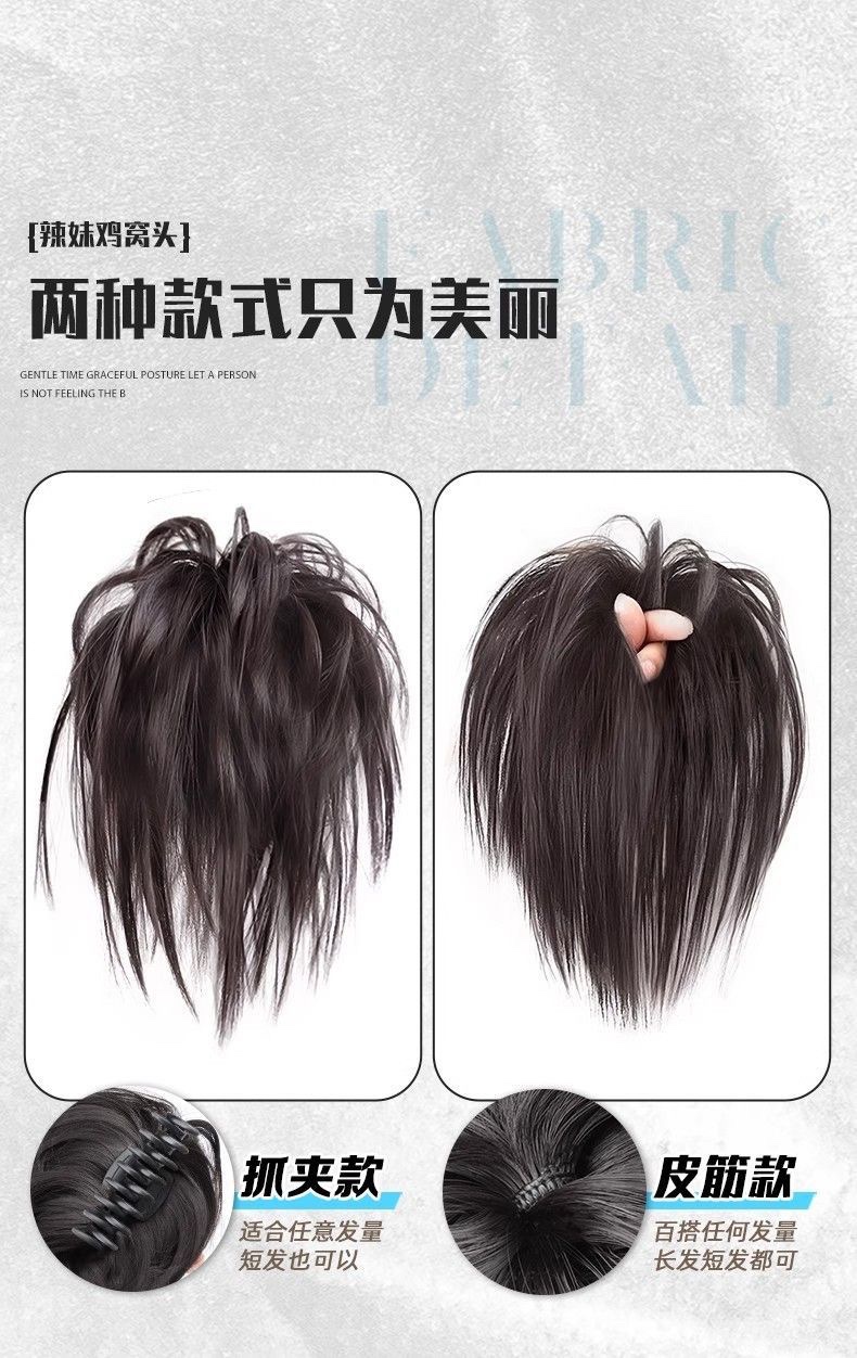 A wig for women, a chicken coop style ponytail, a daily simulation hairstyle for hot girls, a fluffy and natural chicken coop hair, a grab braid detail image 6
