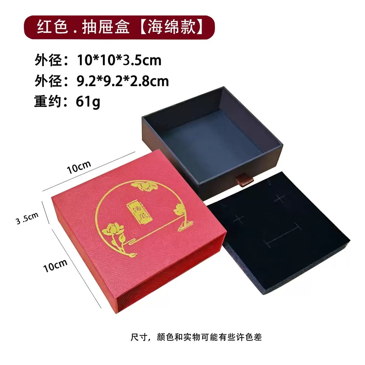 文玩首饰盒饰品套装项链包装盒收纳盒多功能首饰收纳盒简约时尚

首饰盒文玩包装