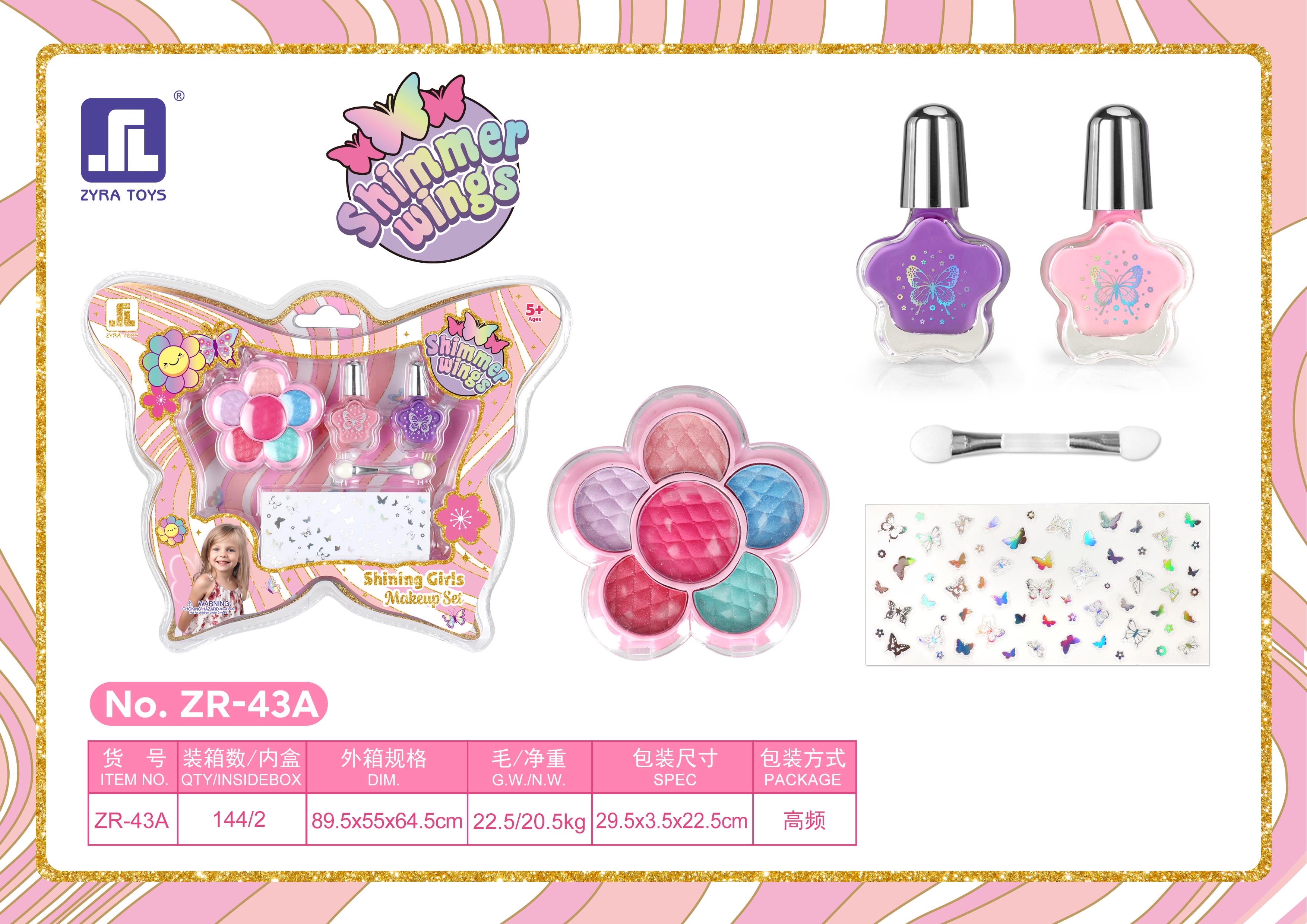 Children's and girls' stage makeup, makeup toy sets, cosmetics, children's wearing armor, children's makeup sets, fun toys details Picture