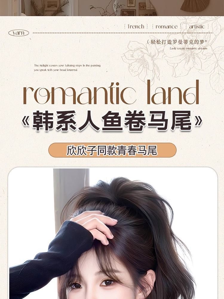 A wig, a mature woman, high ponytail, fish curls, short braids in a clip-on style, fluffy and natural curly hair, an atmosphere, and a hot girl hairstyle detail image 1