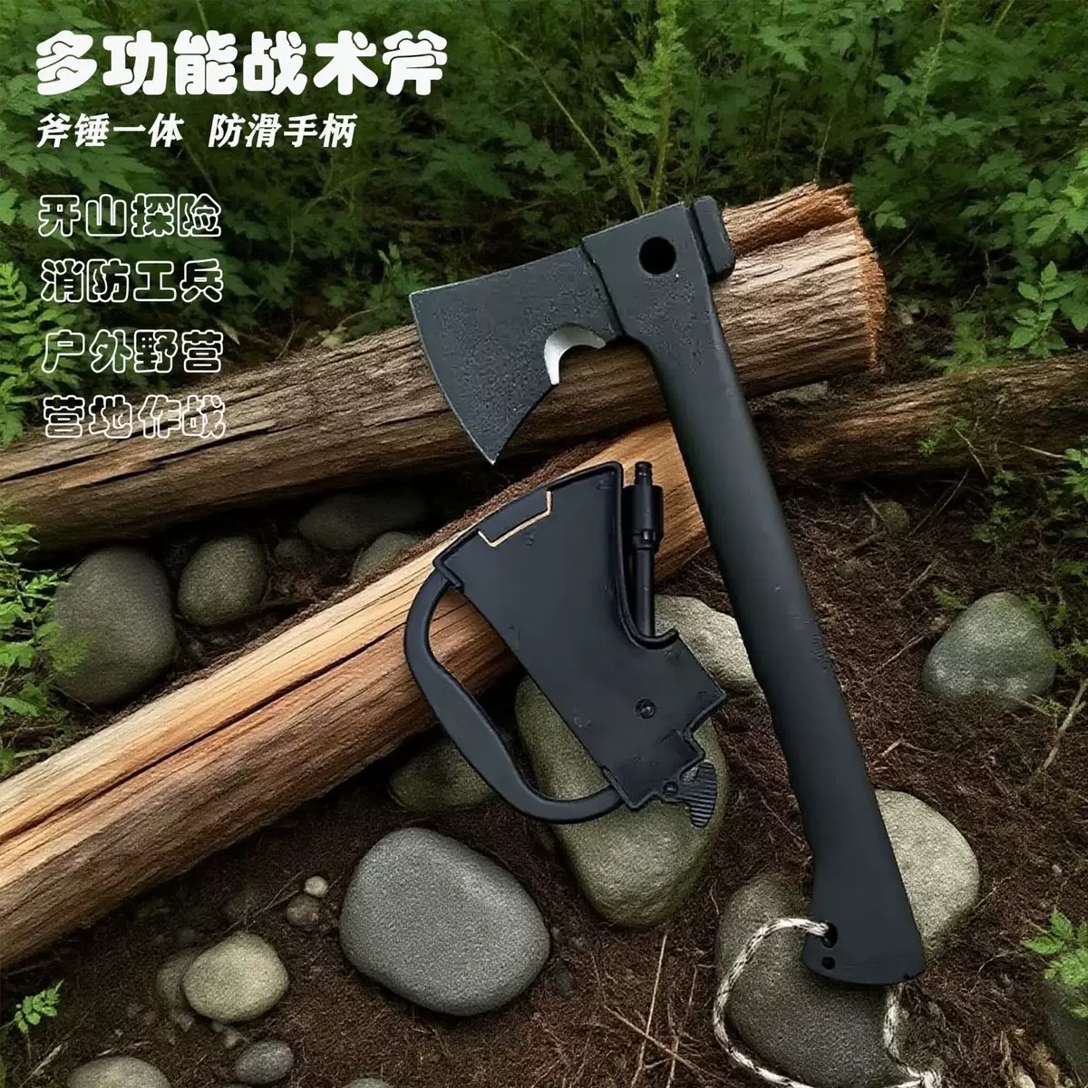 Outdoor multi-functional camping tactical axe, mountain-cutting, woodcutting, fire-fighting axe, vehicle-mounted camping, woodworking multi-purpose waist axe detail image 4