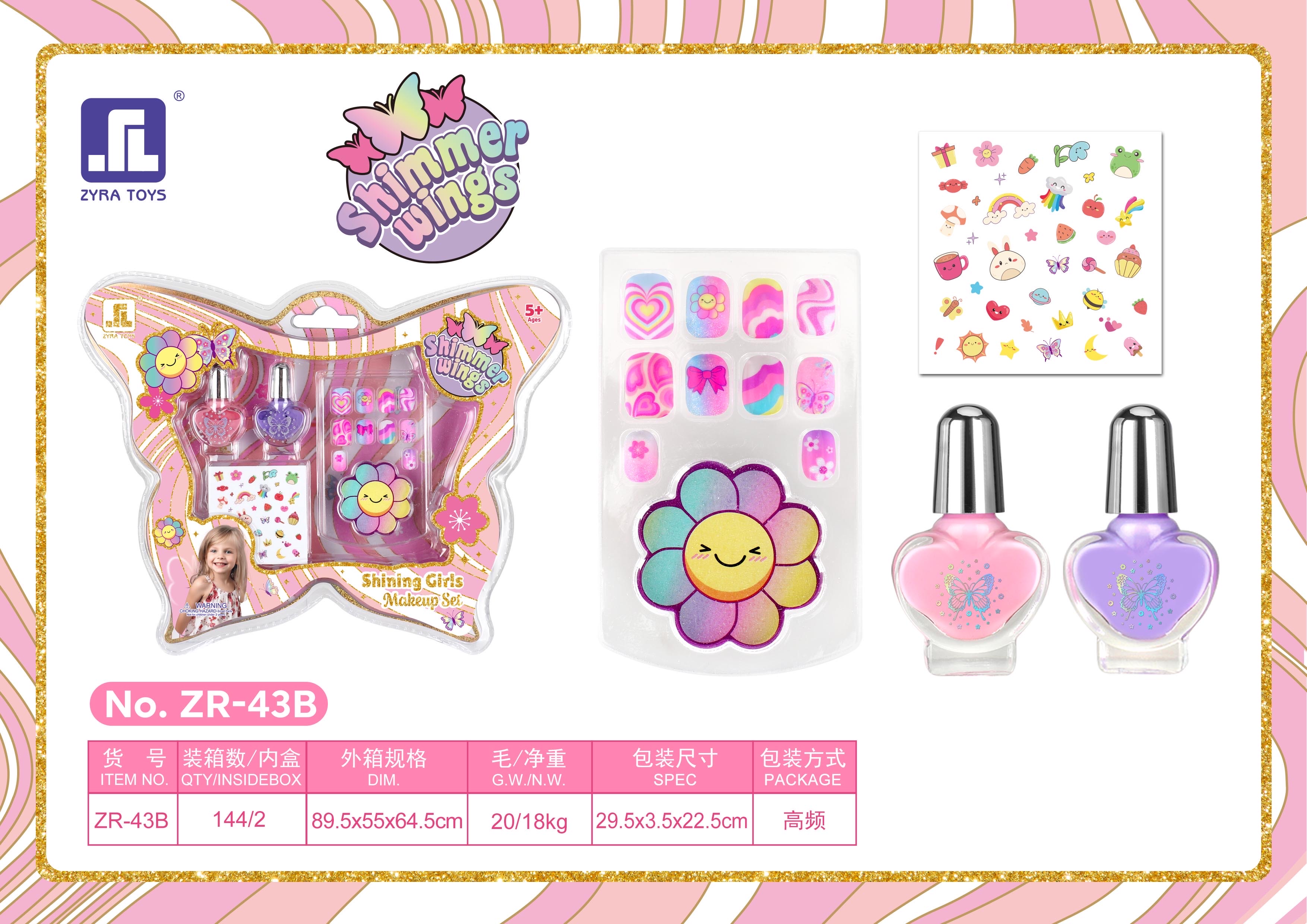 Children's and girls' stage makeup, makeup toy sets, cosmetics, children's wearing armor, children's makeup sets, fun toys Specification image