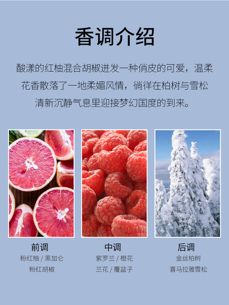 香水实物图
