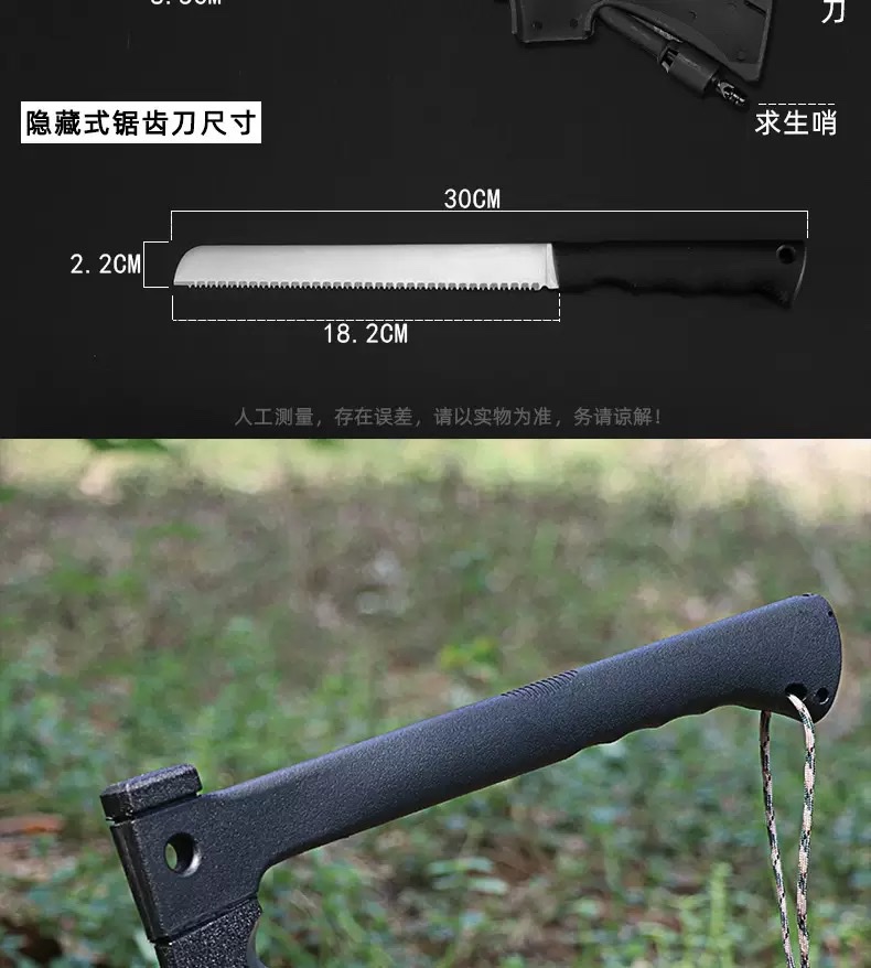 Outdoor multi-functional camping tactical axe, mountain-cutting, woodcutting, fire-fighting axe, vehicle-mounted camping, woodworking multi-purpose waist axe detail image 7