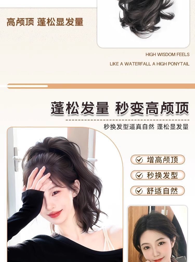 A wig, a mature woman, high ponytail, fish curls, short braids in a clip-on style, fluffy and natural curly hair, an atmosphere, and a hot girl hairstyle detail image 3