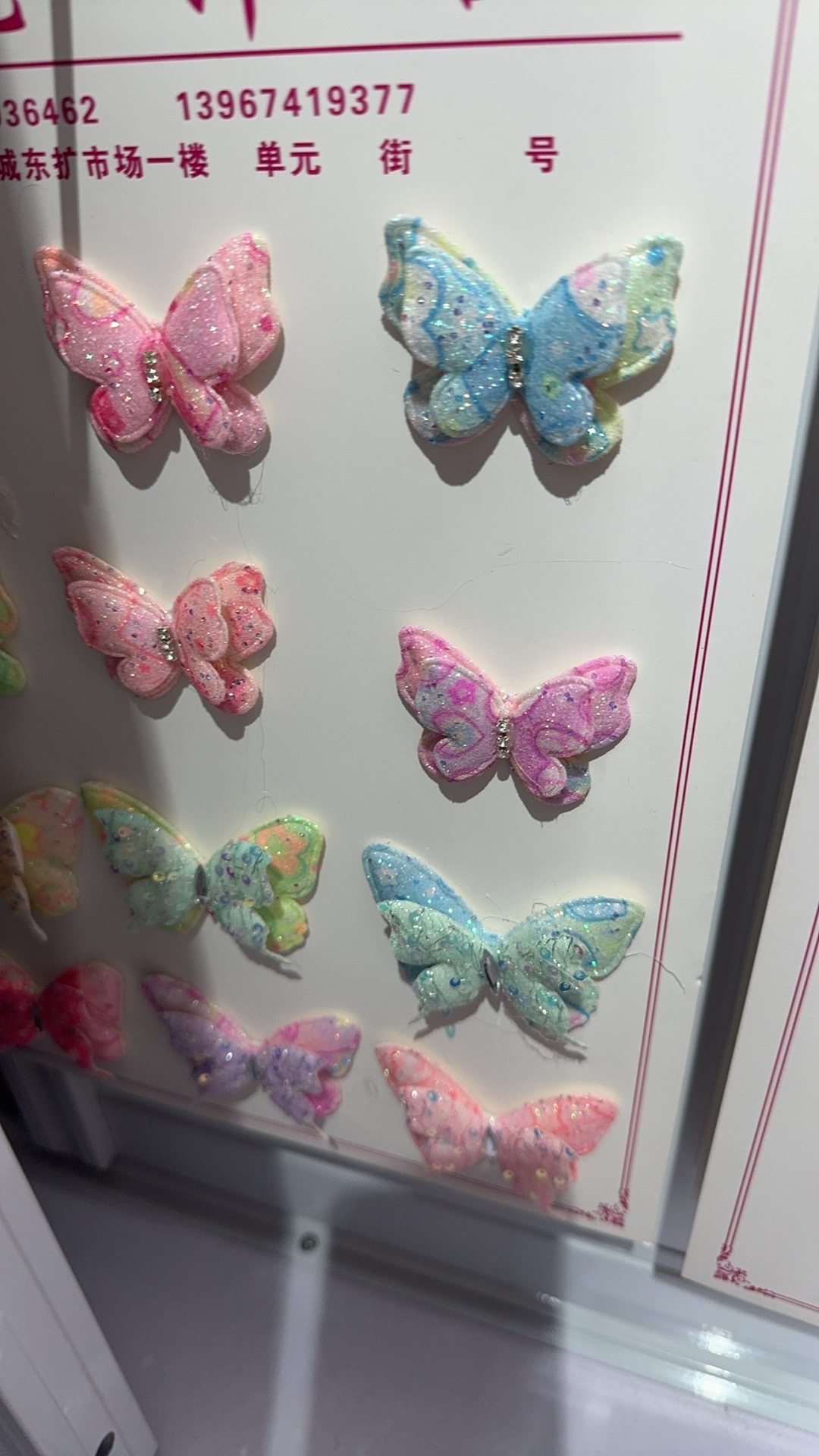 儿童流行饰品新款