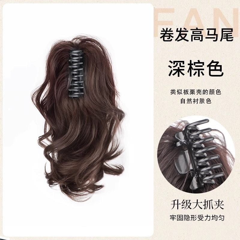 A wig, a mature woman, high ponytail, fish curls, short braids in a clip-on style, fluffy and natural curly hair, an atmosphere, and a hot girl hairstyle Specification image