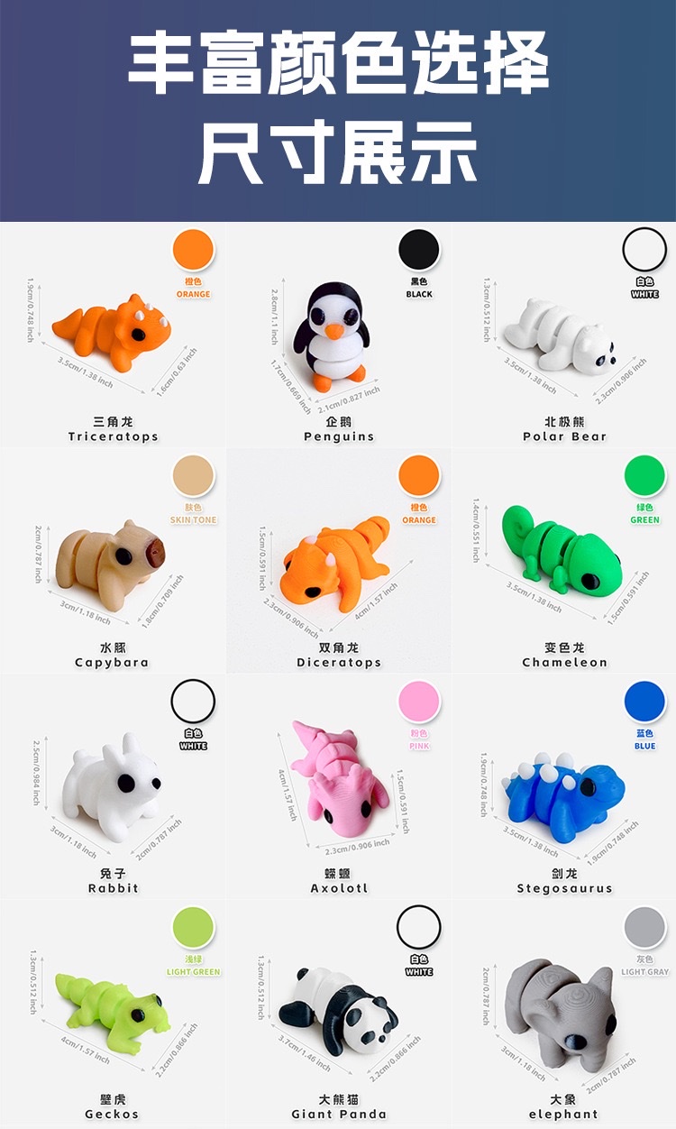 3D打印小公仔/扭蛋玩具详情图4