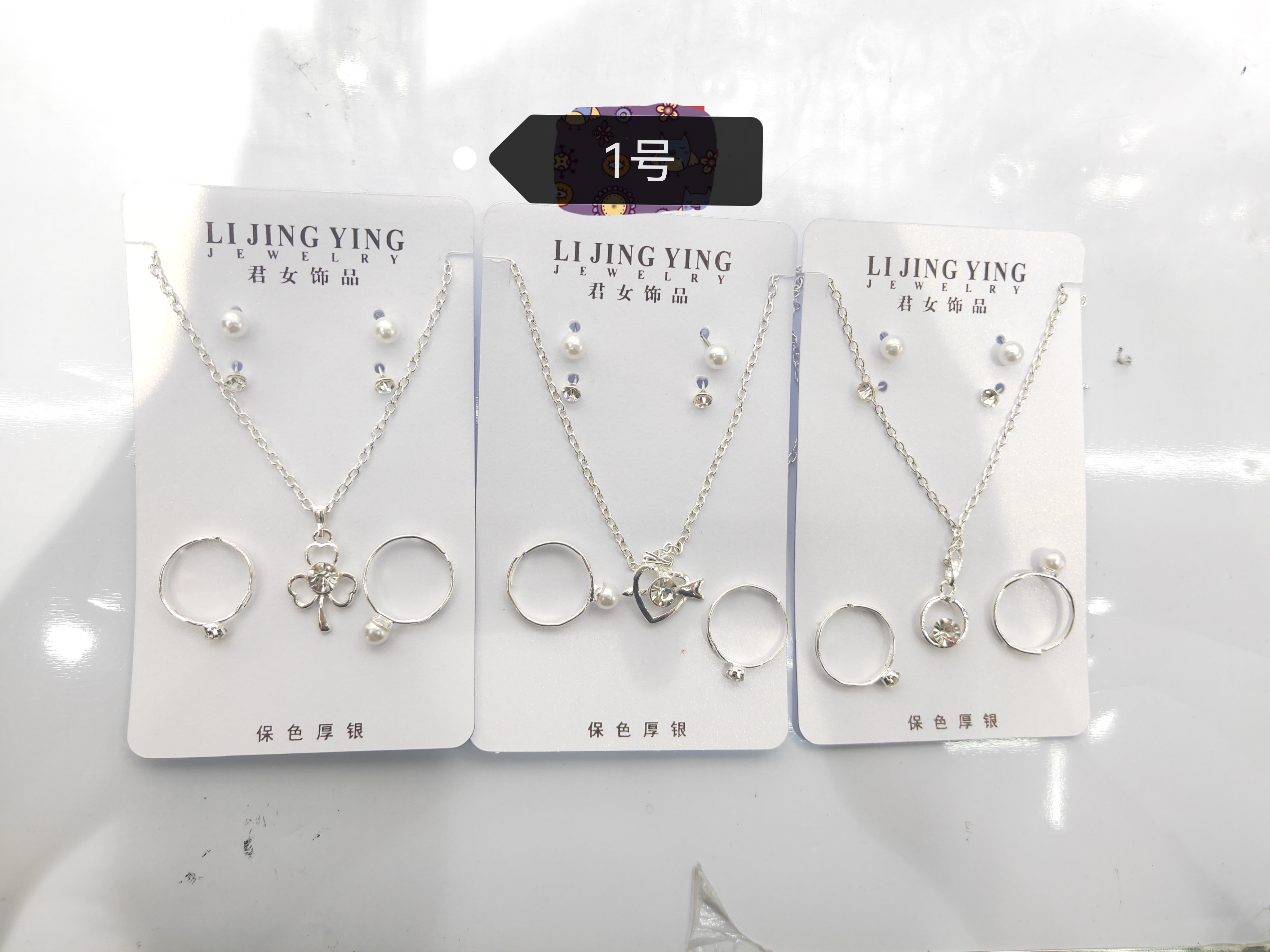 时尚不锈钢项链女简约珍珠水钻瓜链首饰百搭潮流饰品情侣款