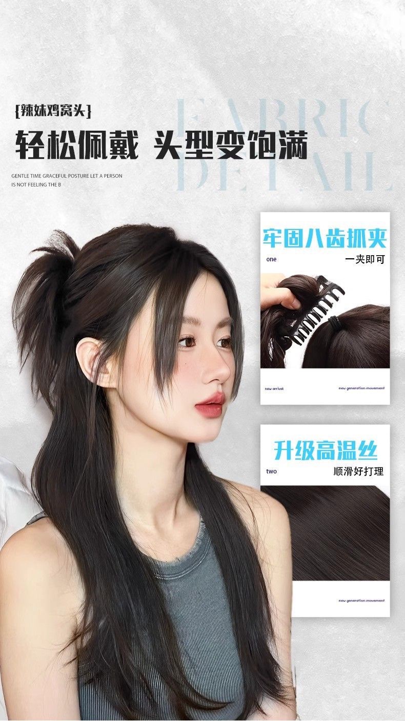 A wig for women, a chicken coop style ponytail, a daily simulation hairstyle for hot girls, a fluffy and natural chicken coop hair, a grab braid detail image 8