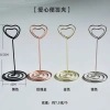 In-stock metal note holders, creative business card holders, desktop message holders, Amazon's best-selling wedding table number holders and seat holders details Picture