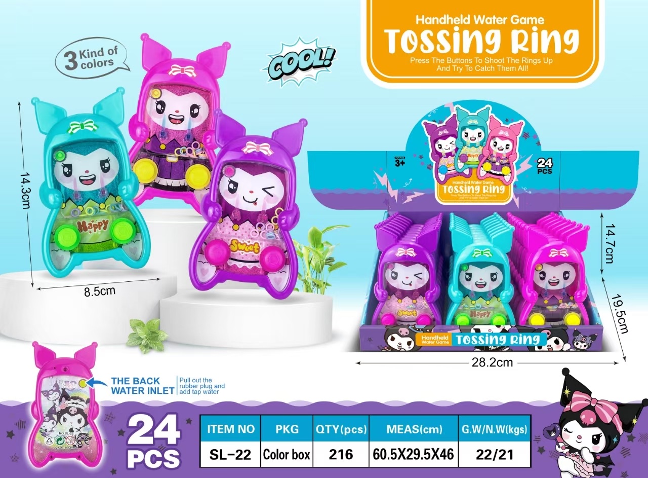 掌上水中套圈机套环水中套圈圈游戏机经典怀旧玩具儿童益智