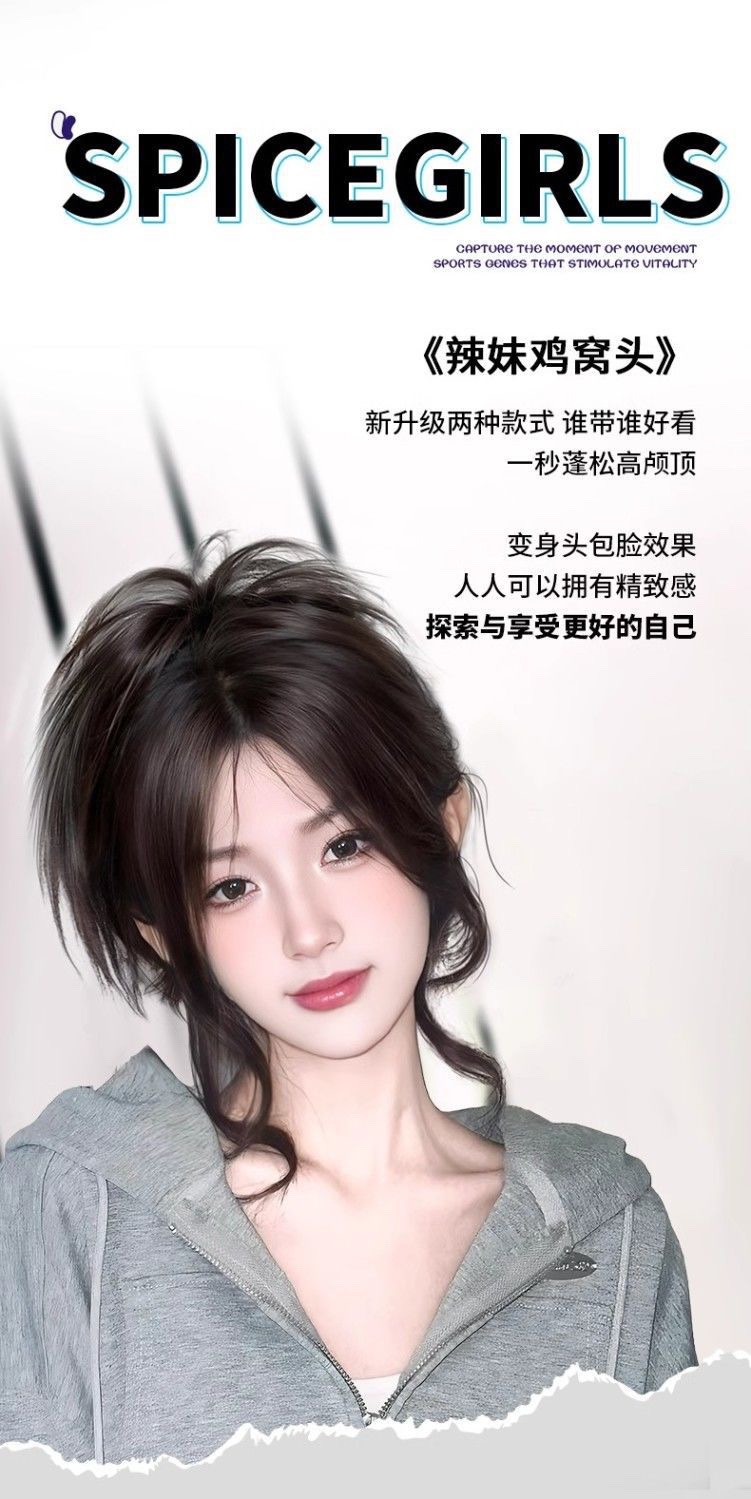 A wig for women, a chicken coop style ponytail, a daily simulation hairstyle for hot girls, a fluffy and natural chicken coop hair, a grab braid detail image 5