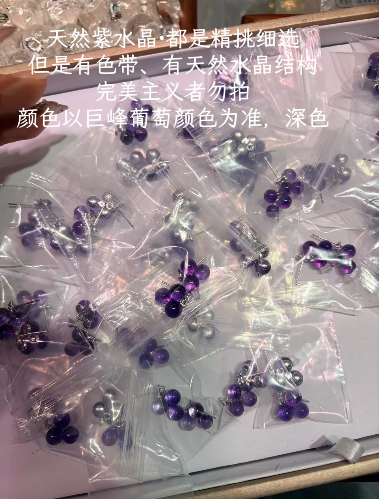 【 Juicy Grapes 】 Niche Design · Natural Amethyst · Fashionable Ear studs - High-end and Versatile earrings detail image 2