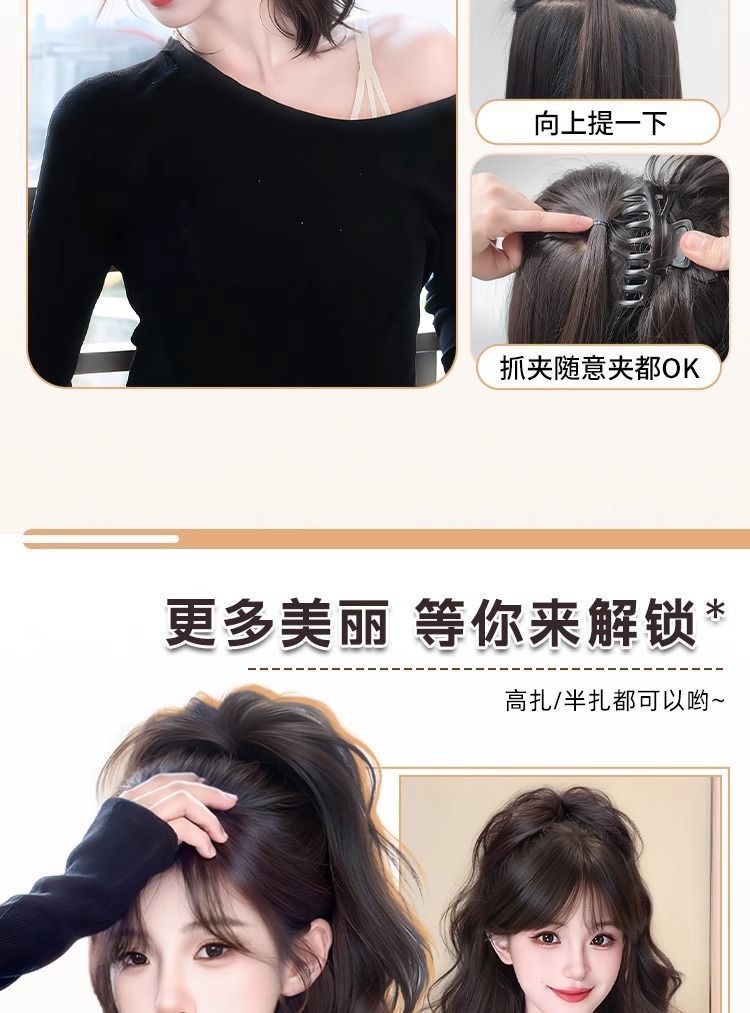 A wig, a mature woman, high ponytail, fish curls, short braids in a clip-on style, fluffy and natural curly hair, an atmosphere, and a hot girl hairstyle detail image 6