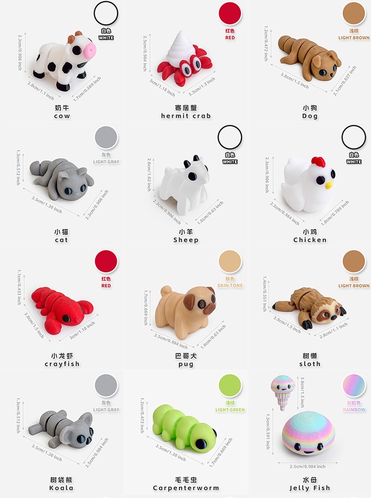 3D打印小公仔/扭蛋玩具详情图3