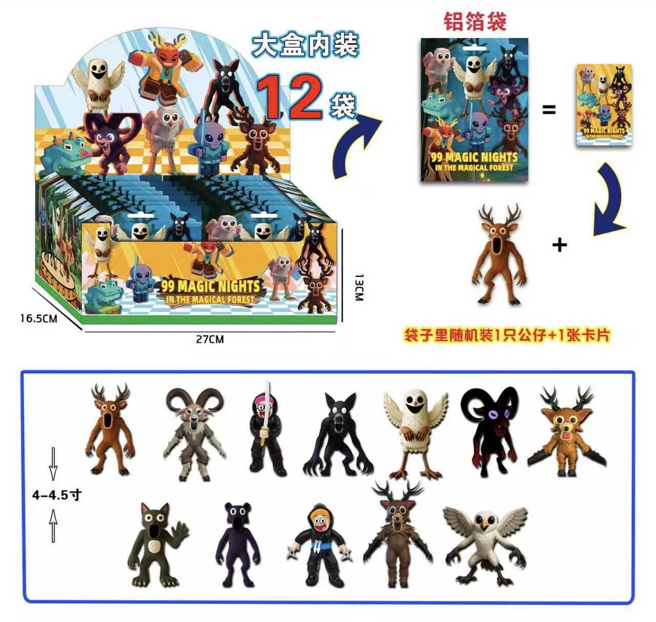 皮卡造型蛋糕底托纸板泡沫插件插座装饰底托托盘适用烘焙用品