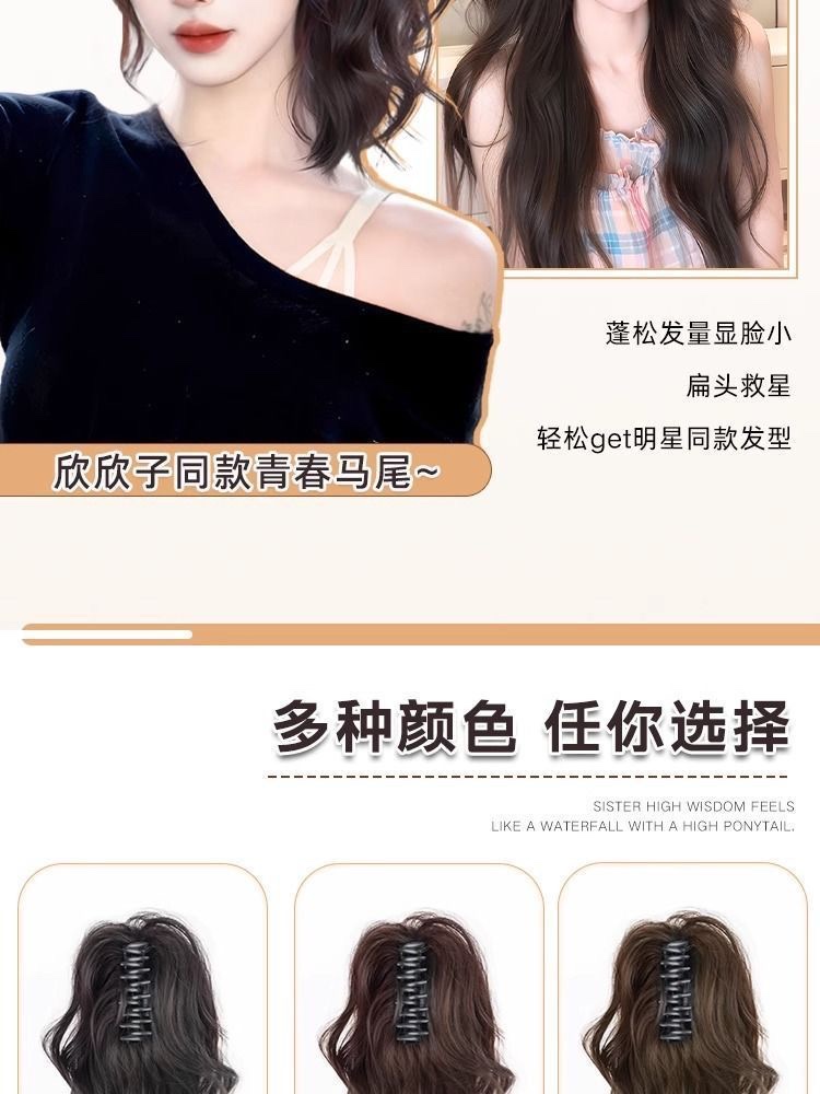 A wig, a mature woman, high ponytail, fish curls, short braids in a clip-on style, fluffy and natural curly hair, an atmosphere, and a hot girl hairstyle detail image 7