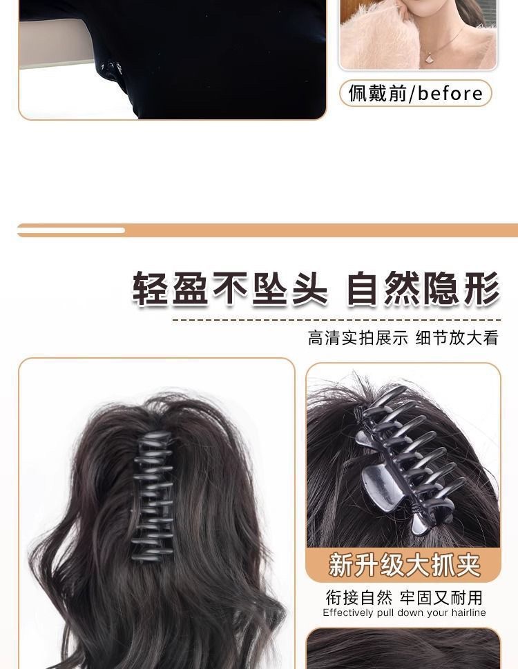A wig, a mature woman, high ponytail, fish curls, short braids in a clip-on style, fluffy and natural curly hair, an atmosphere, and a hot girl hairstyle detail image 4