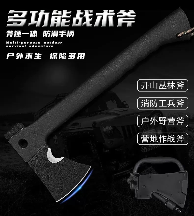Outdoor multi-functional camping tactical axe, mountain-cutting, woodcutting, fire-fighting axe, vehicle-mounted camping, woodworking multi-purpose waist axe detail image 5