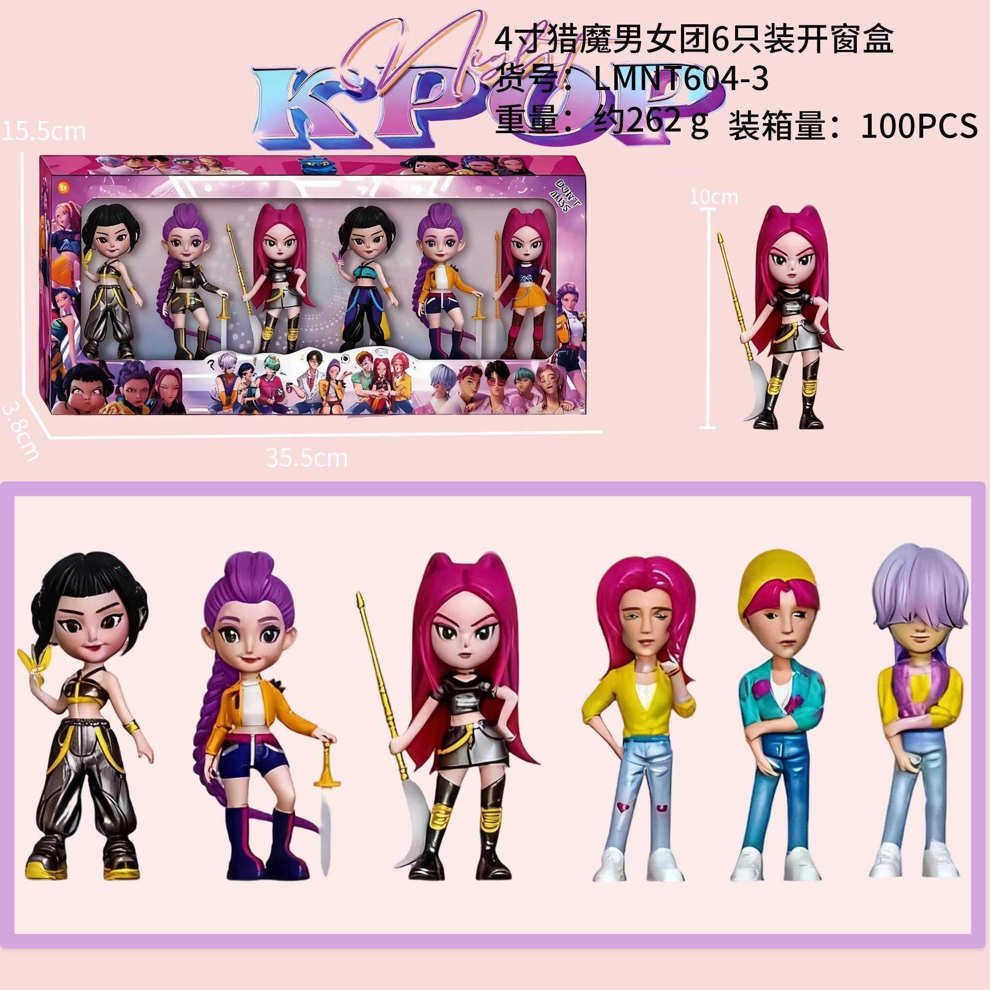 跨境爆款猎魔女团KPOP潮流手办动漫摆件潮玩模型收藏玩具创意礼品多款可选细节图