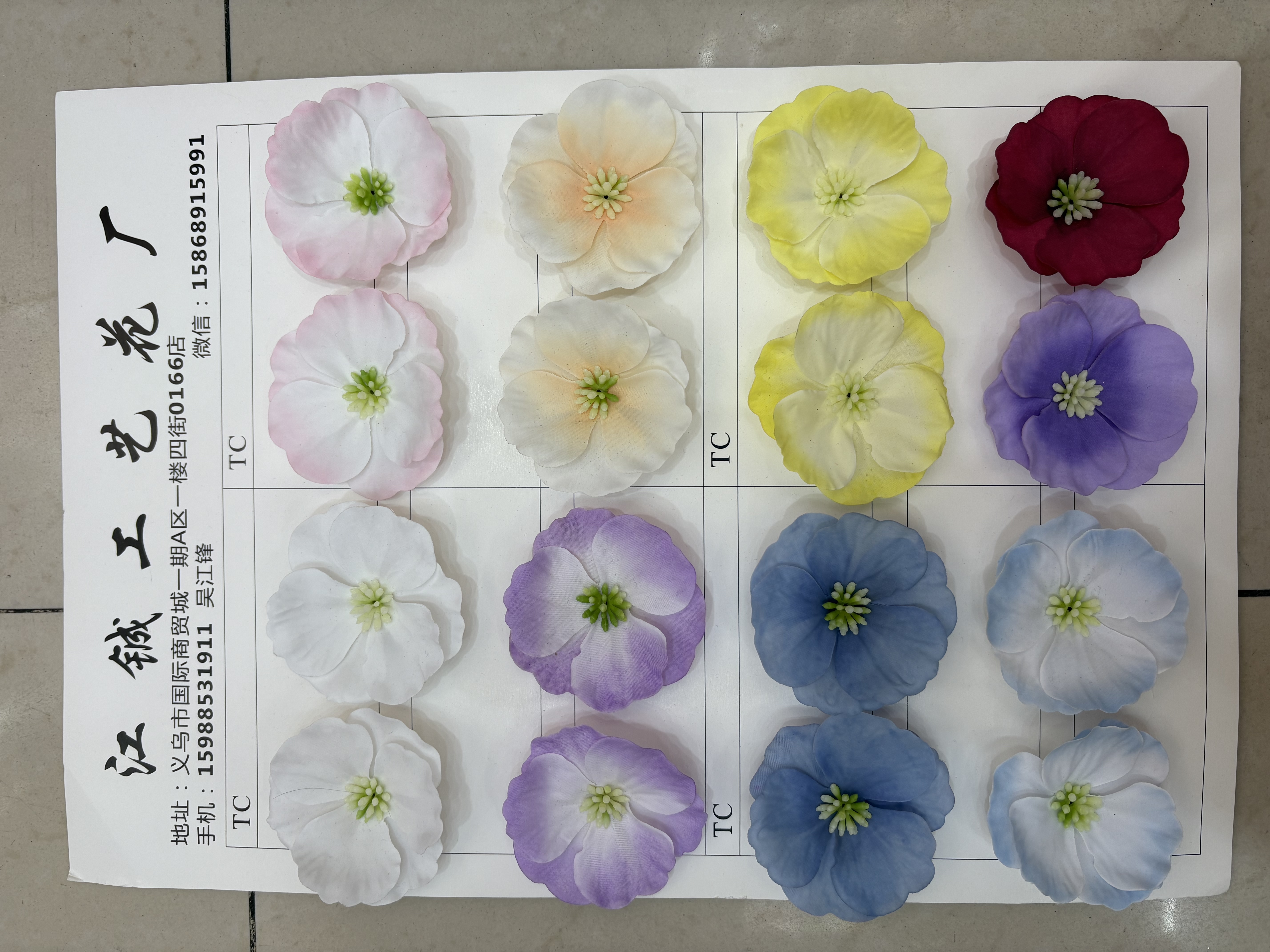 圣诞花圣诞花环